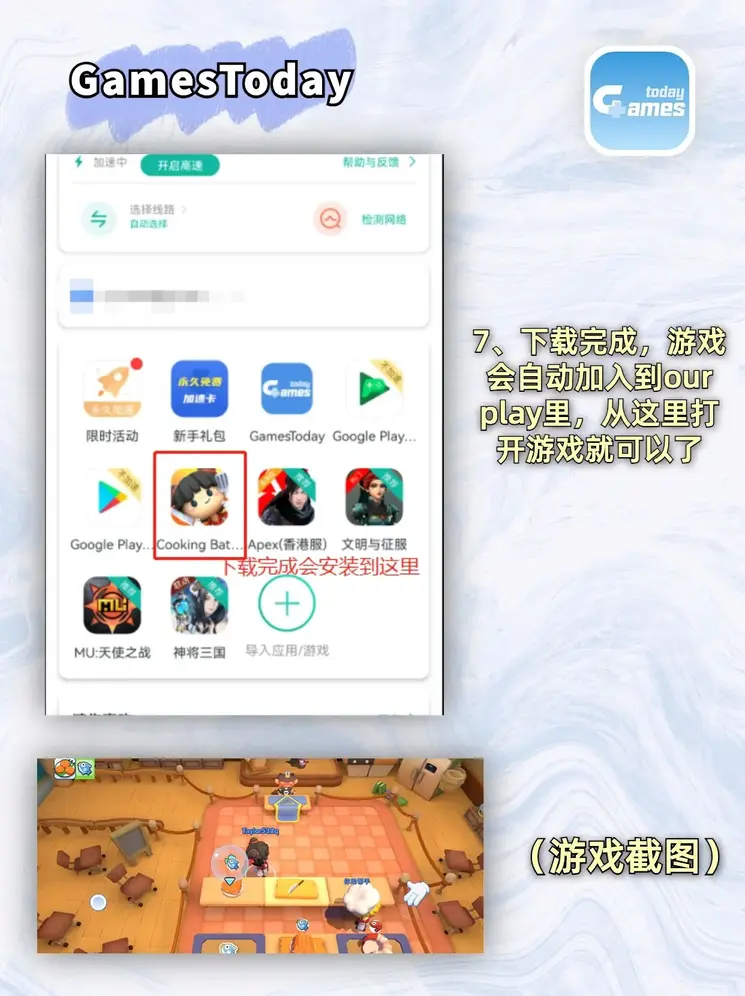 乐鱼体育官方登录入口截图3