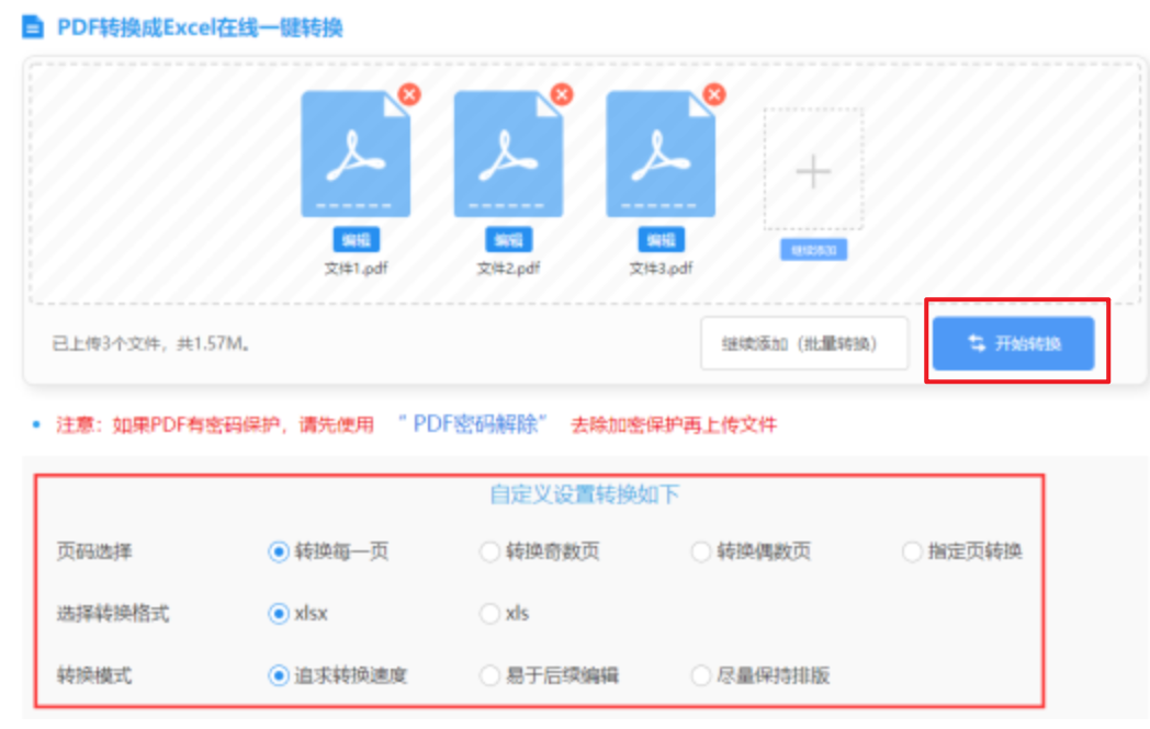 乐鱼体育官方登录入口使用讲解 - 开始转换