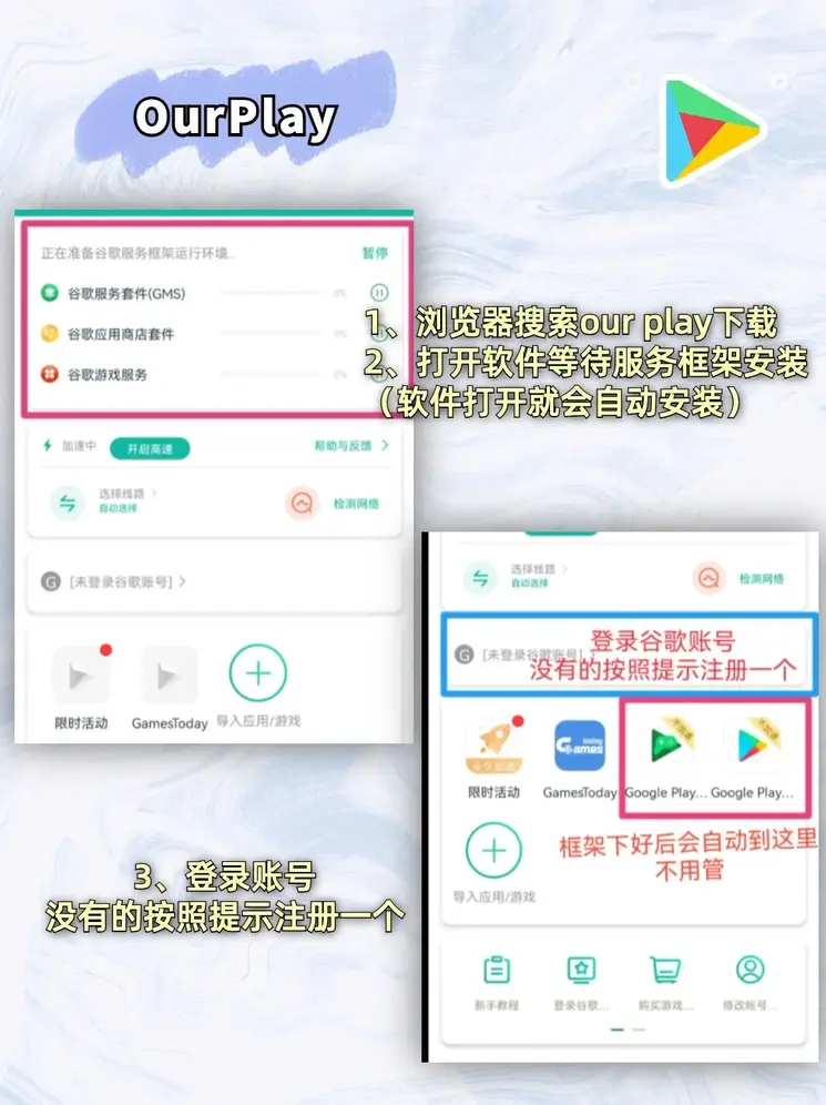 乐鱼体育官方登录入口截图1